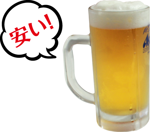 生ビール 390円（税込）